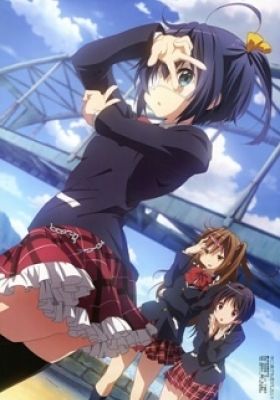 Love, Chunibyo & Other Delusions: Glimmering...Explosive Festival (Slapstick Noel)