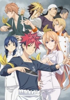 Food Wars! The Fourth Plate