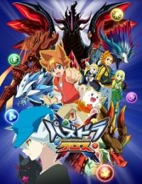 Puzzle & Dragons X