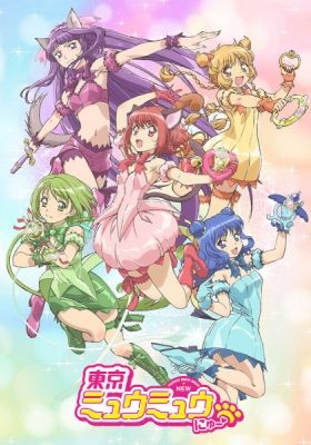 TOKYO MEW MEW NEW