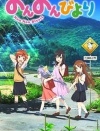 Non Non Biyori