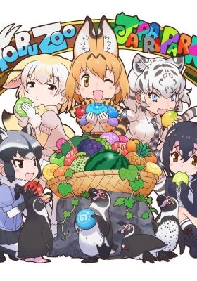 Chokotto Anime Kemono Friends 3