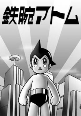 Astro Boy