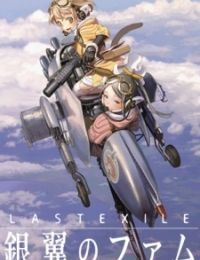 LASTEXILE -Fam, the Silver Wing