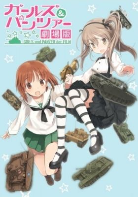 Girls und Panzer der Film Specials