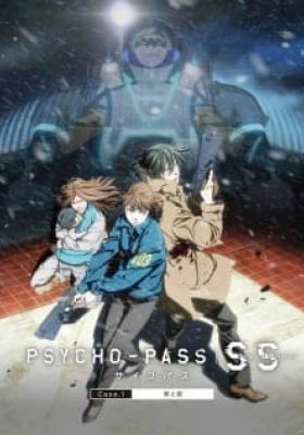 PSYCHO-PASS Sinners of the System: Case.1 Crime and Punishment