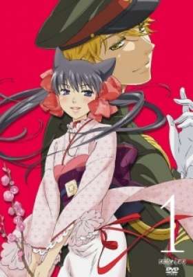 Otome Youkai Zakuro Picture Drama