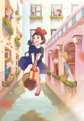 Kiki's Delivery Service