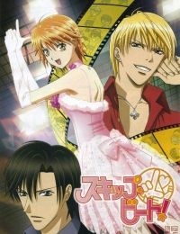 Skip Beat!