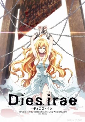 Dies irae: To the ring reincarnation