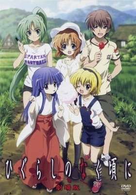 Higurashi: When They Cry – Kai Specials