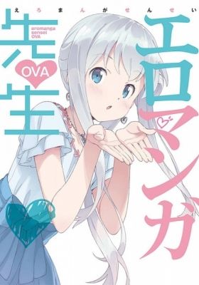 Eromanga Sensei OVA