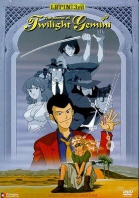 Lupin the 3rd: The Secret of Twilight Gemini