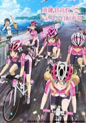 Minami Kamakura High School Girls Cycling Club: We're In Taiwan!!