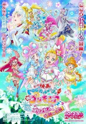 Tropical-Rouge! Precure: Yuki no Princess to Kiseki no Yubiwa!