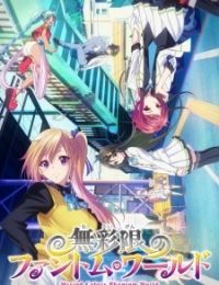 Myriad Colors Phantom World