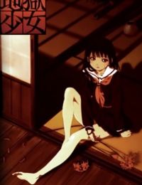 Hell Girl