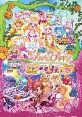 Go! Princess Precure: Go! Go!! Gouka 3-bon Date!!!