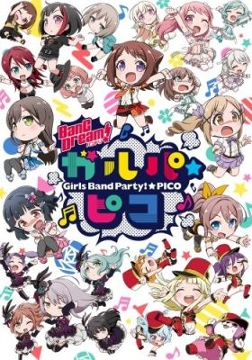 BanG Dream! Girls Band Party!☆PICO