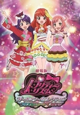 Pretty Rhythm: All Star Selection - Prism Show☆Best Ten