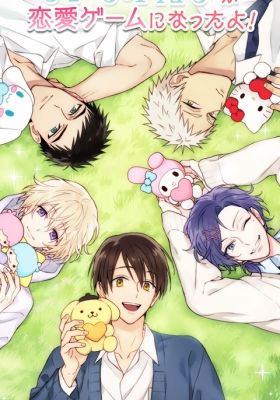 SANRIO BOYS