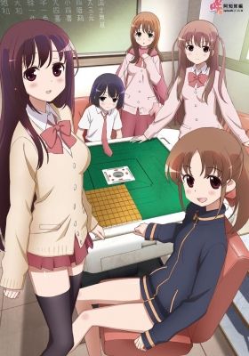 Saki: Achiga-hen - Episode of Side-A - Kuro no Tanjoubi