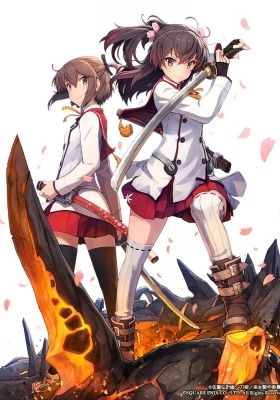 Katana Maidens ~ Toji No Miko