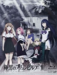 Brynhildr in the Darkness OVA