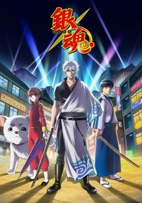 Gintama Season 5