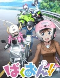 Bakuon!!