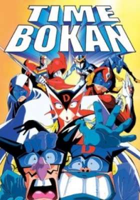 Time Bokan: Royal Revival