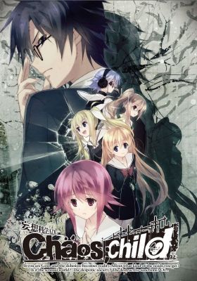 Chaos;Child