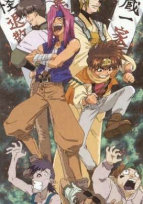 Saiyuki