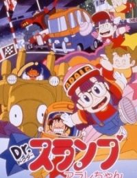 Dr. Slump and Arale-chan: The Great Round-the-World Race