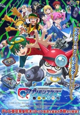 Digimon Universe App Monsters