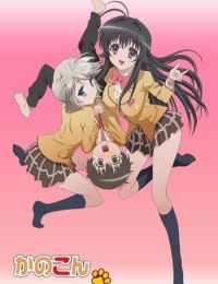 Kanokon: The Girl Who Cried Fox