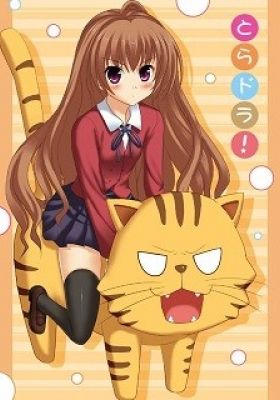 Toradora!: SOS! Hurray for Foodies