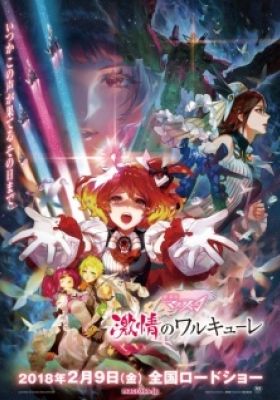 Macross Δ: Gekijou no Walküre