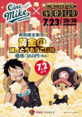 One Piece Film: Gold - Cine Mike Popcorn Advertisement