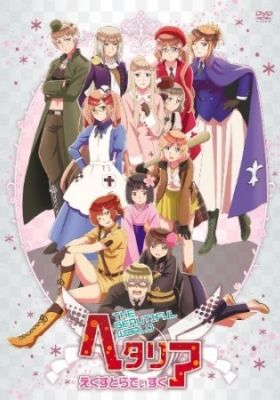 Hetalia: The Beautiful World Extra Disc