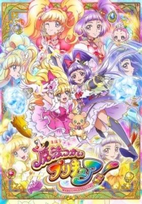 Maho Girls Precure! The Movie: Miraculous Transformation! Cure Mofurun!