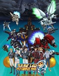 Super Robot Wars The Original Generation: The Divine Wars