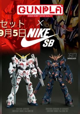 Gundam UC x Nike SB