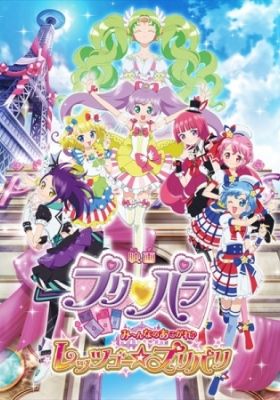 PriPara Movie: Mi~nna no Akogare♪ Let's Go☆PriParis