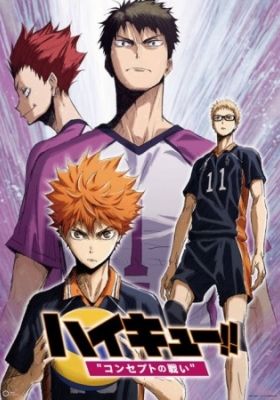 Haikyu!! The Movie: Battle of Concepts