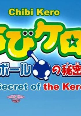 Chibi Kero: Secret of the Kero Ball!?