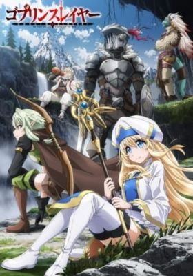 GOBLIN SLAYER