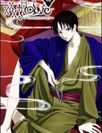 xxxHOLiC Rou