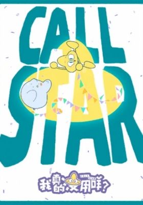 Call Star