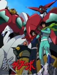 New Getter Robo